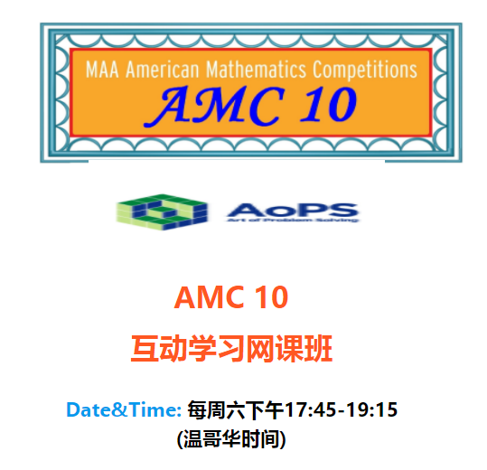 Picture of 2021 AMC 10