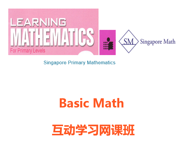 Picture of Grade 3 Singapore Math