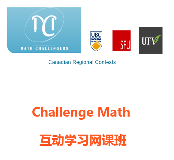 Picture of Grade 9 Challenge Math