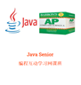 Picture of Java Senior