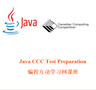 Picture of Java CCC Test Preparation Course