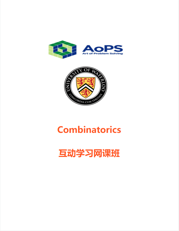 图片 CombinatoricsLow