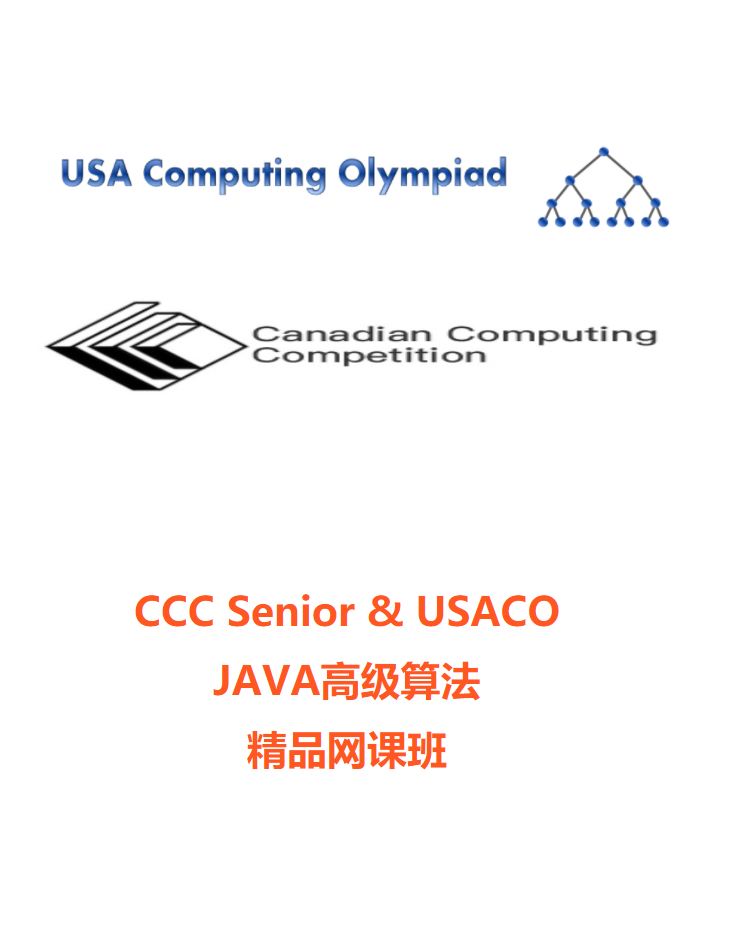 图片 2021 CCC Senior 12 Lessons