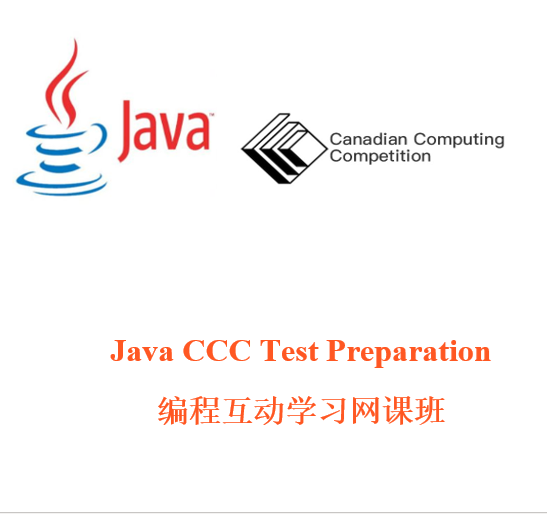 图片 Pay for Class-Java CCC Junior Camp SAT 18:00