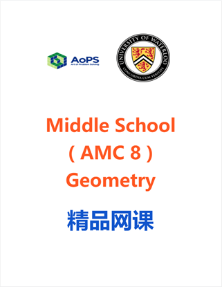 Picture of Pay for Class-Middle School (AMC 8) Geometry FRI 18:00