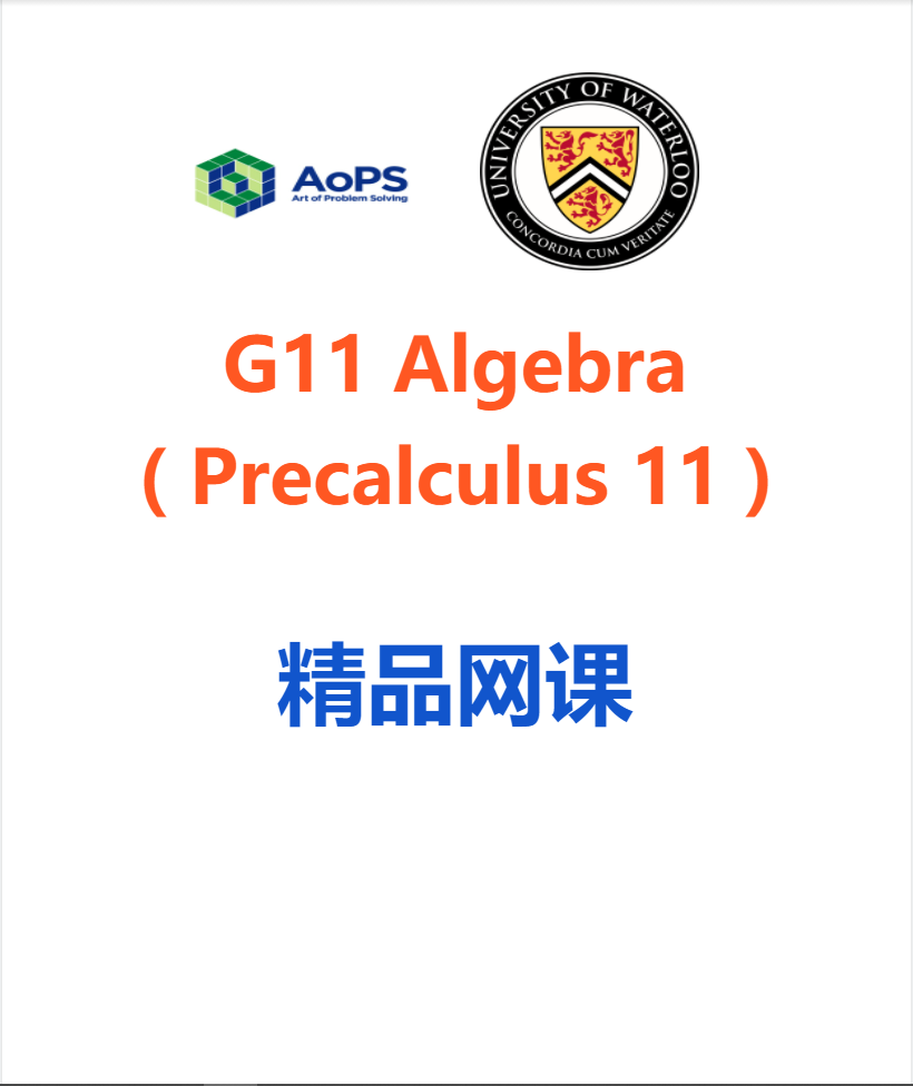 Picture of G11AlgebraA 16 lessons