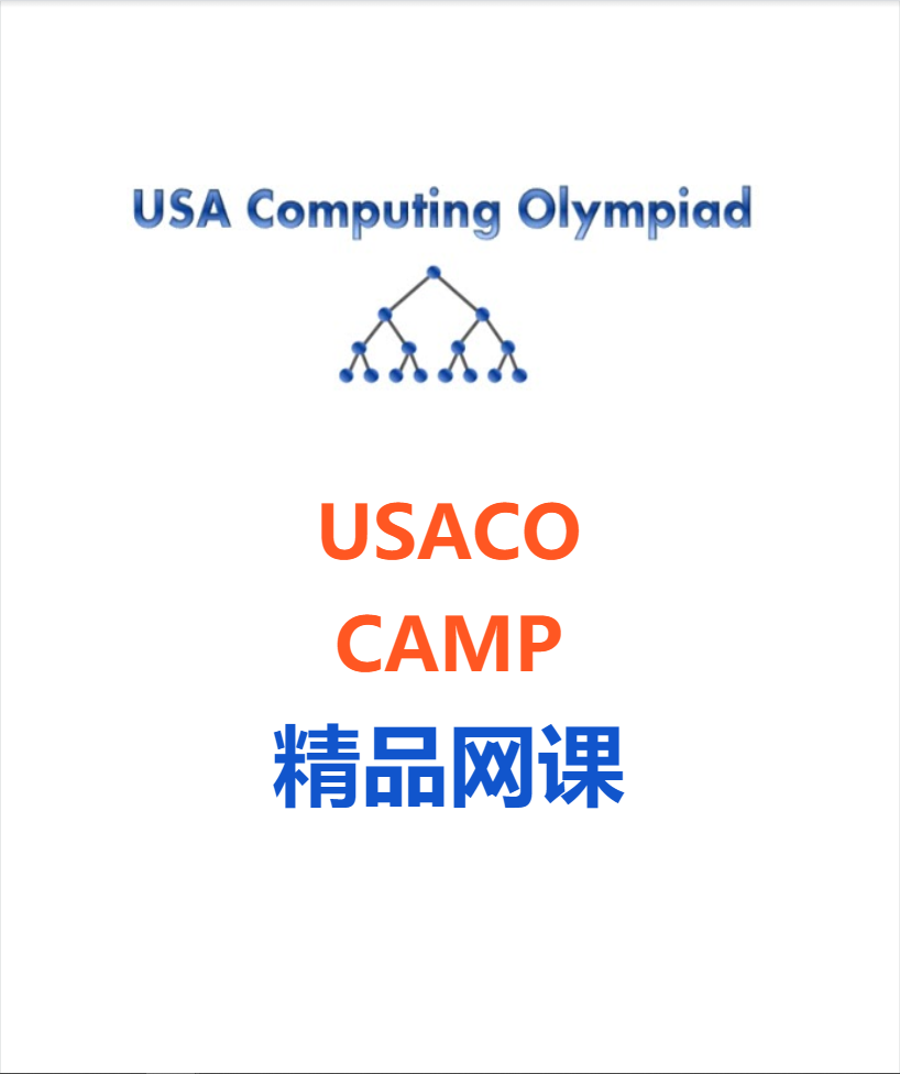 图片 Pay for Class-Java USACO JUNIOR WED&SAT 10:30