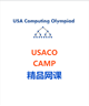 图片 Pay for Class-Java USACO JUNIOR WED&SAT 10:30