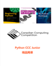 Picture of Pay for Class-Python CCC Junior Camp A WEN