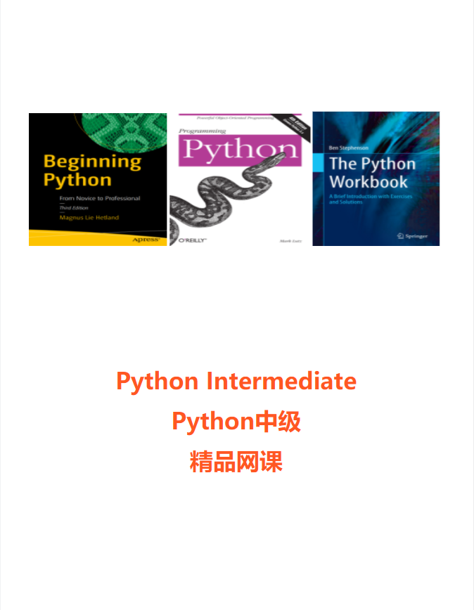 Picture of Pay for Class-Summer Python Intermediate WEN&SUN