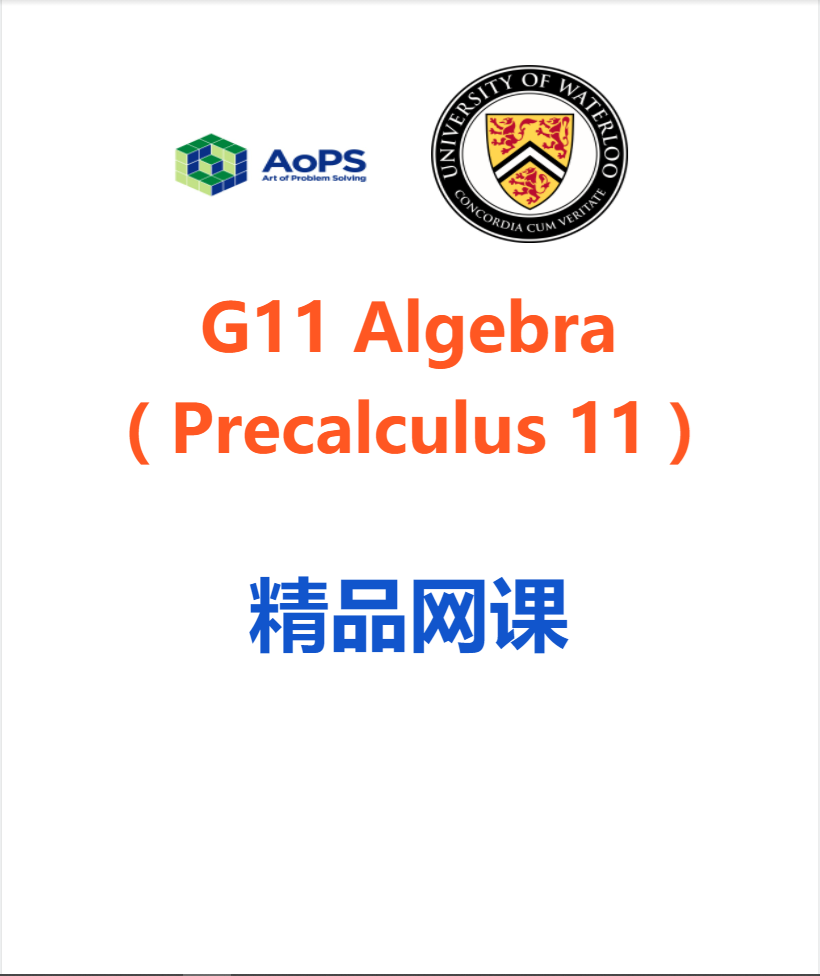 Picture of G11 PreCalculus B