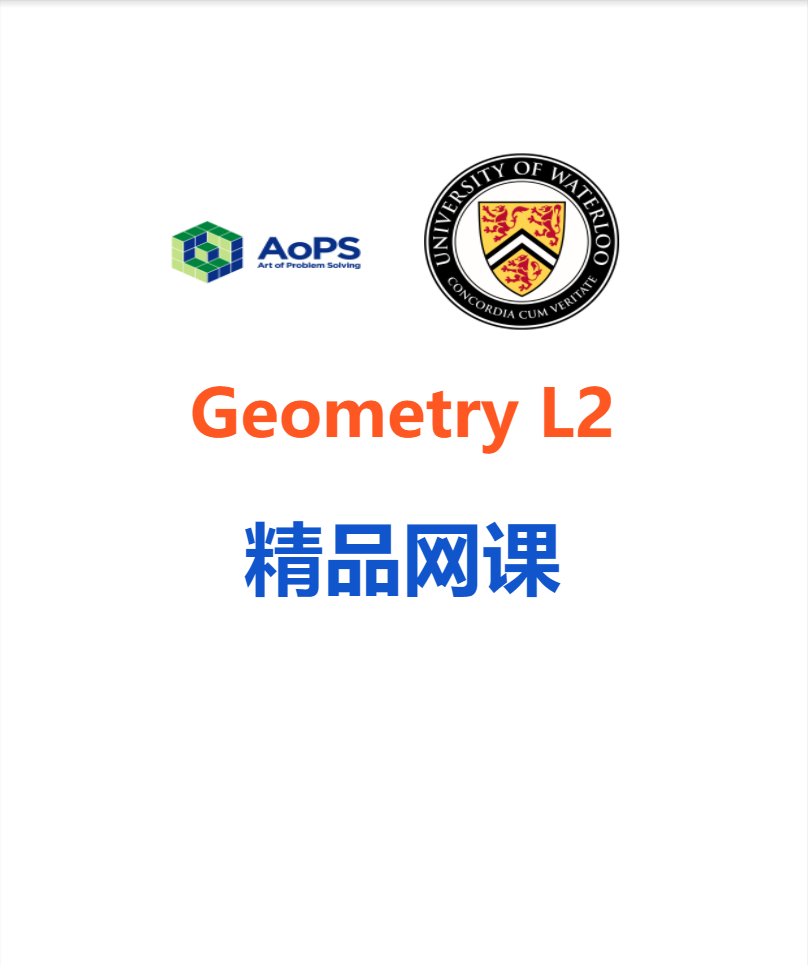 Picture of Pay for Class-Geometry L2 A TUE 19:00