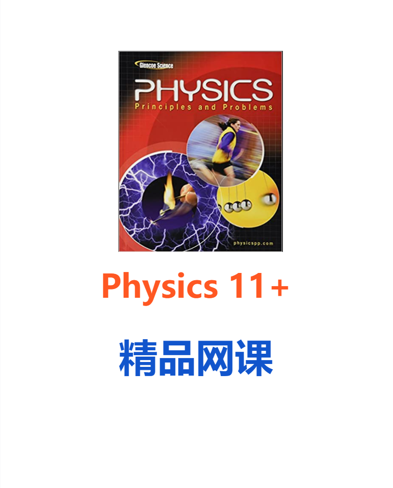 图片 Pay for Class-Physics 11+ A MON