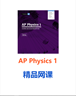 图片 Pay for Class-AP Physics 1 SUN