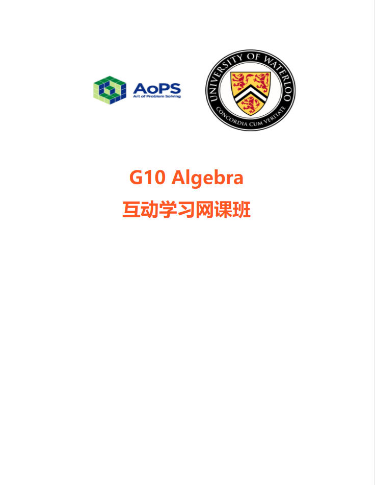 Picture of G10 AlgebraB WEN 16:30