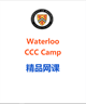 图片 Java CCC Junior Camp C SAT 10:30