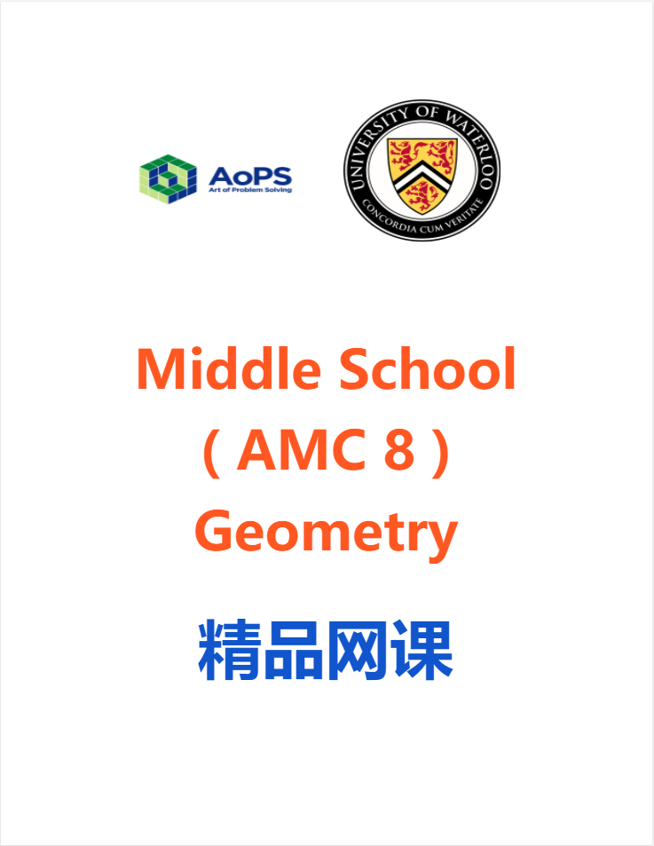 Picture of Geometry L1(Middle School/AMC 8)  THUR 19:00