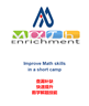 图片 Grade 5 Enrichment Math Summer Camp MON&FRI 19:00