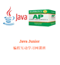 图片 2023 July Java Junior