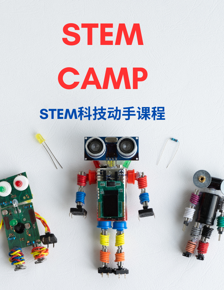 Picture of 202312 STEM January Camp 10:30 AM -12:30 PM