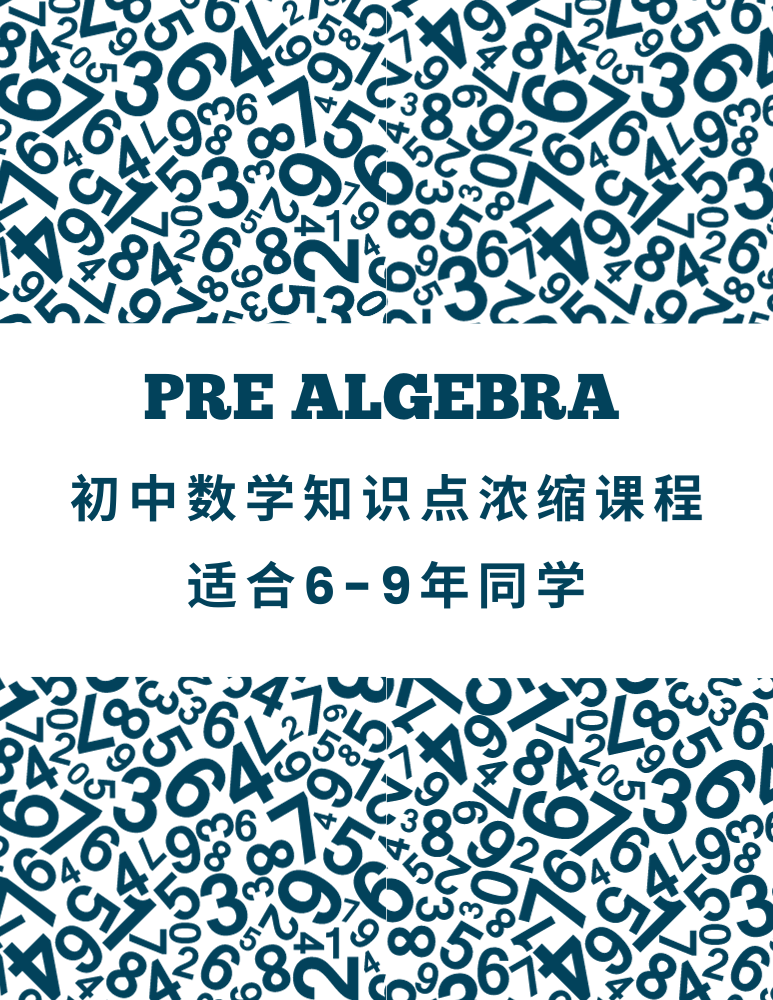 Picture of 2023 July Prealgebra A 13:00 PM