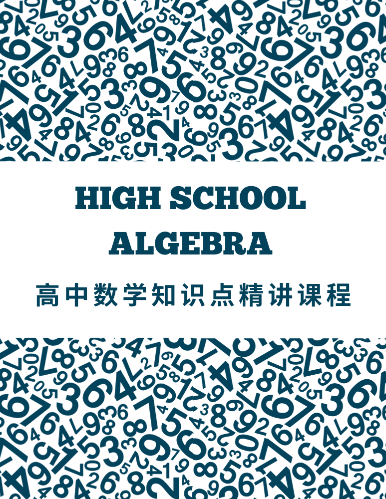 图片 202401 G9Algebra A THU 19:30 PST