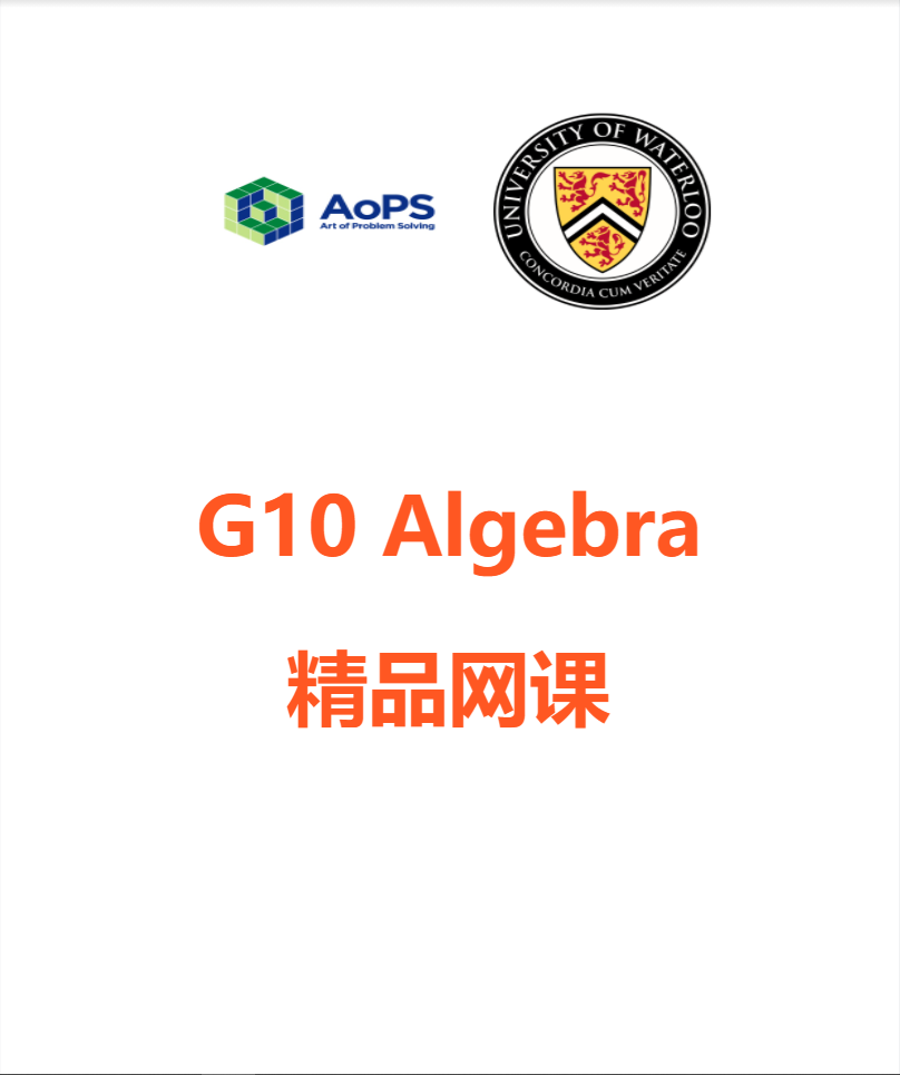 Picture of 202404 G10 Algebra B THU 16:00 PST