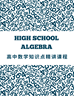 图片 2025 Summer 10B MON 10:00 AM